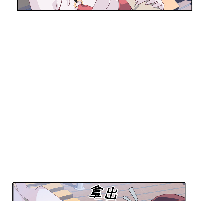 优质女人[h漫]韩漫全集-优质女人-第 6 章无删减无遮挡章节图片 