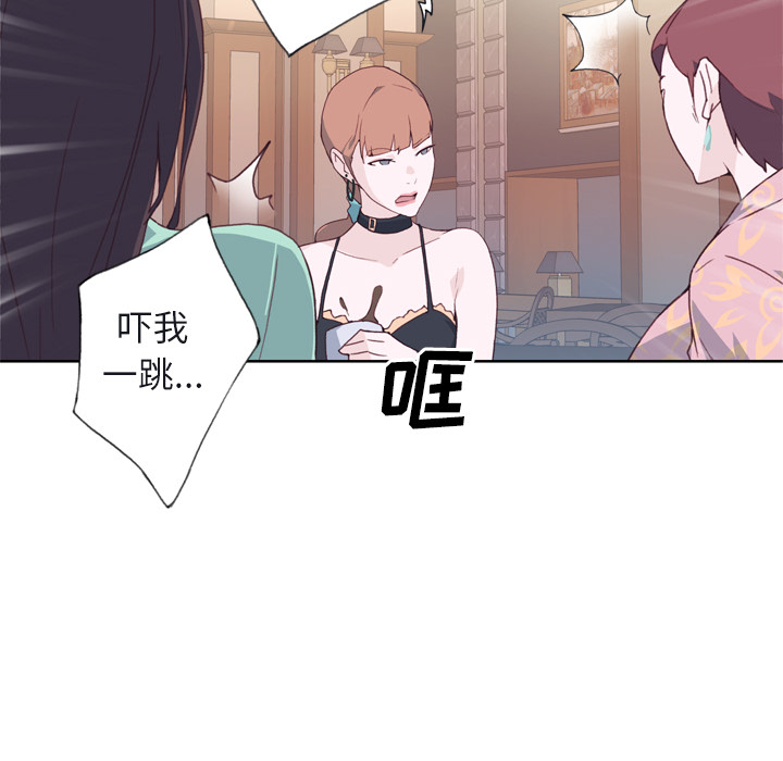 优质女人[h漫]韩漫全集-优质女人-第 6 章无删减无遮挡章节图片 