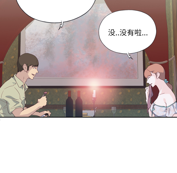 优质女人[h漫]韩漫全集-优质女人-第 6 章无删减无遮挡章节图片 