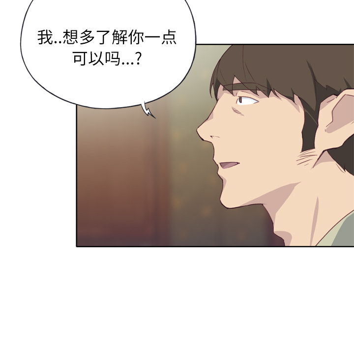 优质女人[h漫]韩漫全集-优质女人-第 6 章无删减无遮挡章节图片 
