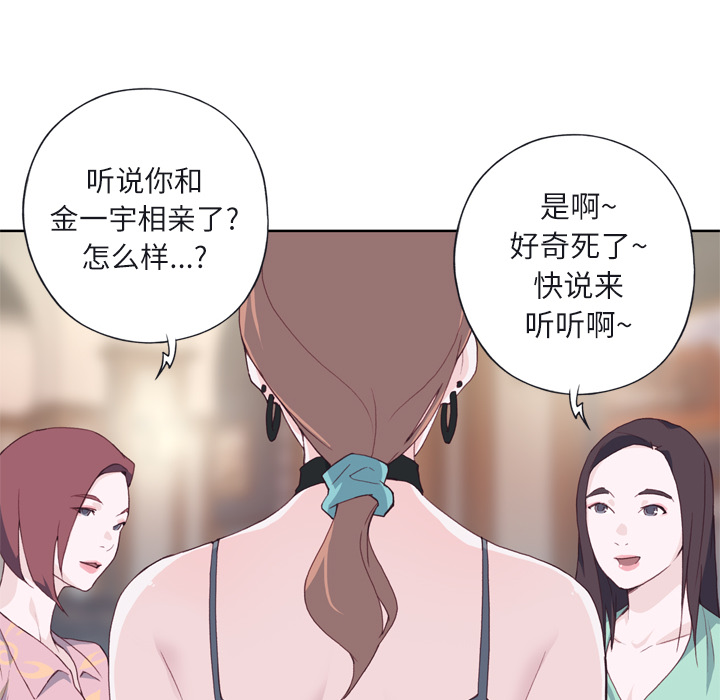 优质女人[h漫]韩漫全集-优质女人-第 6 章无删减无遮挡章节图片 