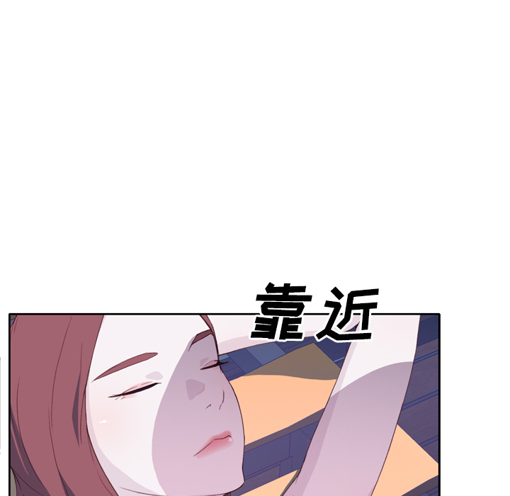 优质女人[h漫]韩漫全集-优质女人-第 6 章无删减无遮挡章节图片 