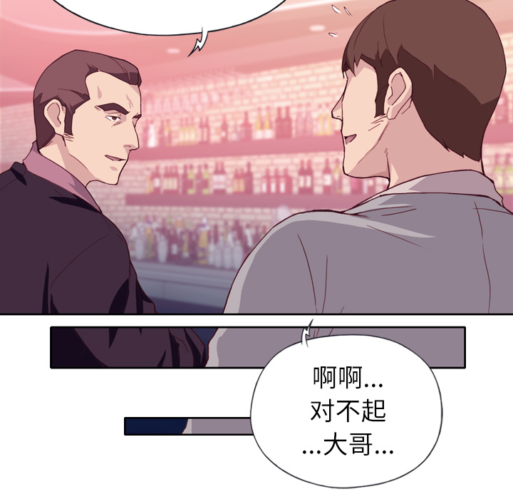优质女人[h漫]韩漫全集-优质女人-第 6 章无删减无遮挡章节图片 