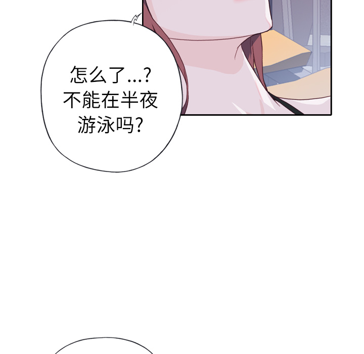 优质女人[h漫]韩漫全集-优质女人-第 6 章无删减无遮挡章节图片 
