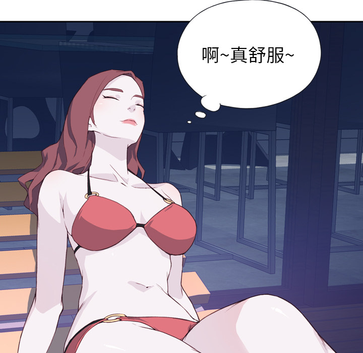 优质女人[h漫]韩漫全集-优质女人-第 6 章无删减无遮挡章节图片 