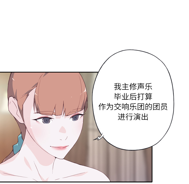 优质女人[h漫]韩漫全集-优质女人-第 6 章无删减无遮挡章节图片 