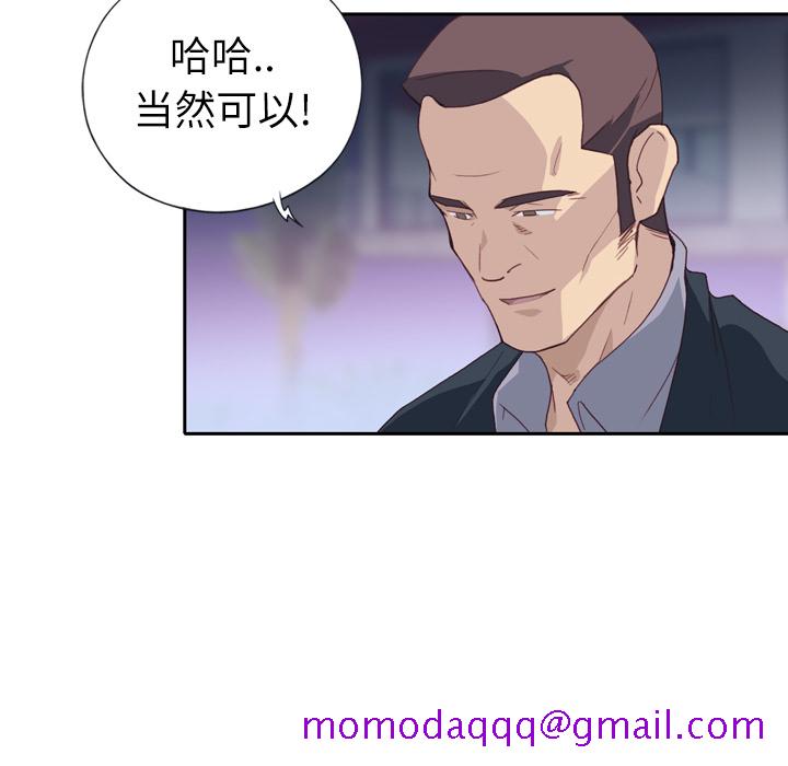 优质女人[h漫]韩漫全集-优质女人-第 6 章无删减无遮挡章节图片 