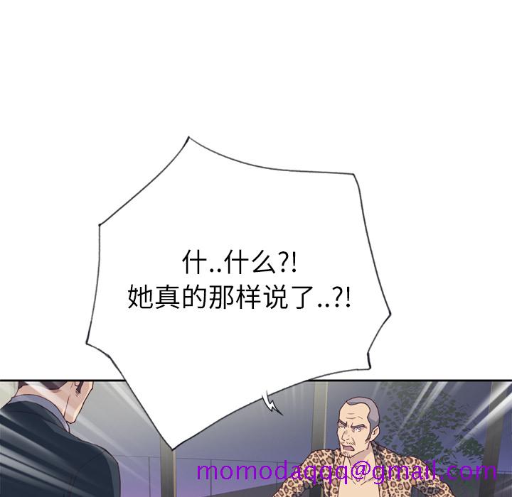 优质女人[h漫]韩漫全集-优质女人-第 7 章无删减无遮挡章节图片 