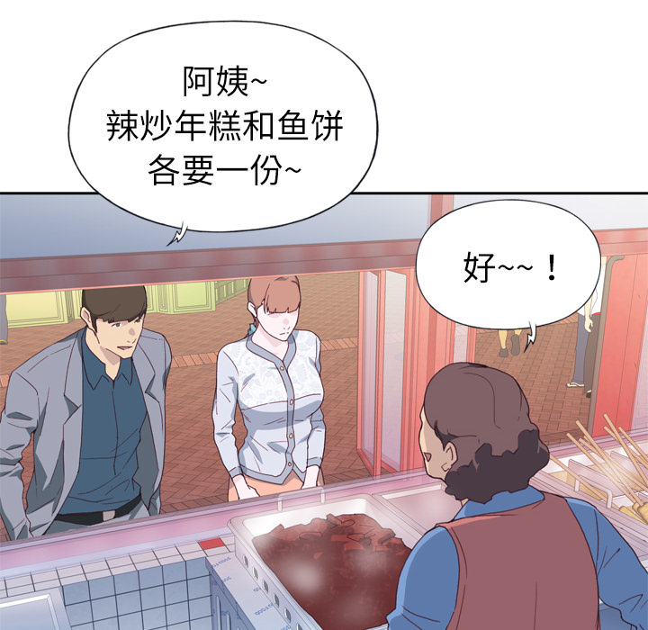 优质女人[h漫]韩漫全集-优质女人-第 7 章无删减无遮挡章节图片 