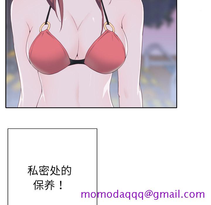 优质女人[h漫]韩漫全集-优质女人-第 7 章无删减无遮挡章节图片 