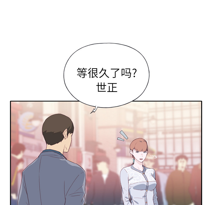 优质女人[h漫]韩漫全集-优质女人-第 7 章无删减无遮挡章节图片 