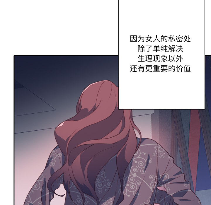优质女人[h漫]韩漫全集-优质女人-第 7 章无删减无遮挡章节图片 