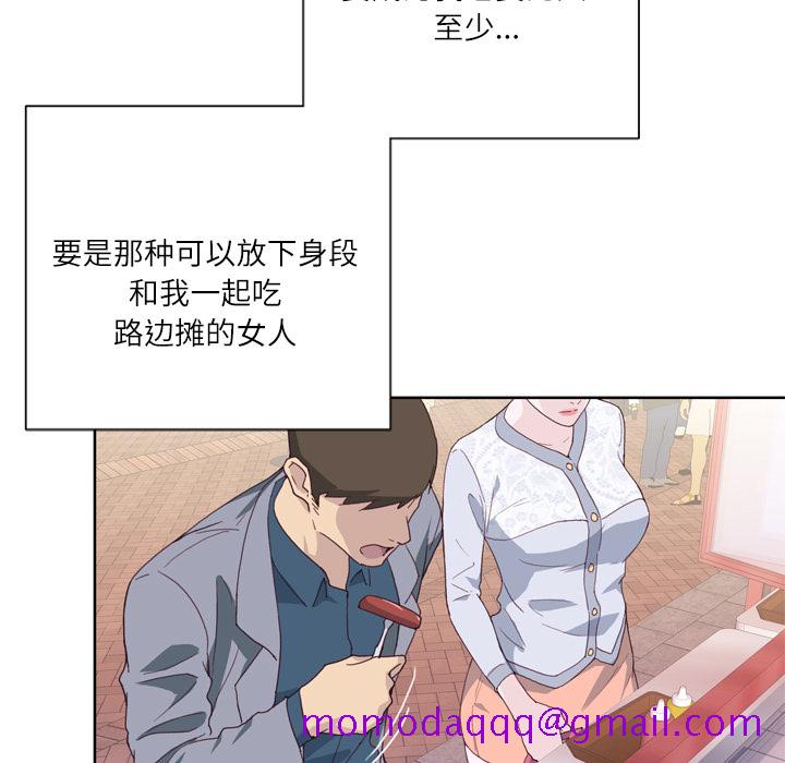 优质女人[h漫]韩漫全集-优质女人-第 7 章无删减无遮挡章节图片 