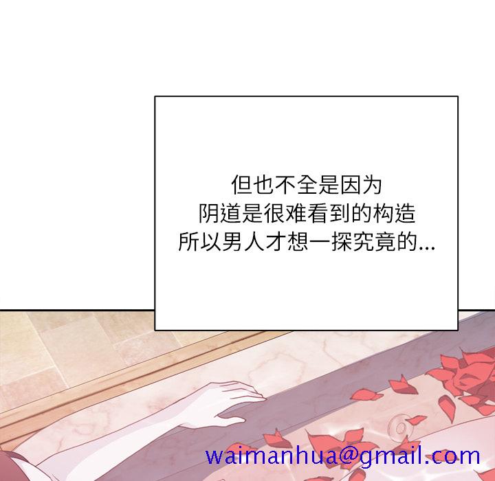 优质女人[h漫]韩漫全集-优质女人-第 7 章无删减无遮挡章节图片 