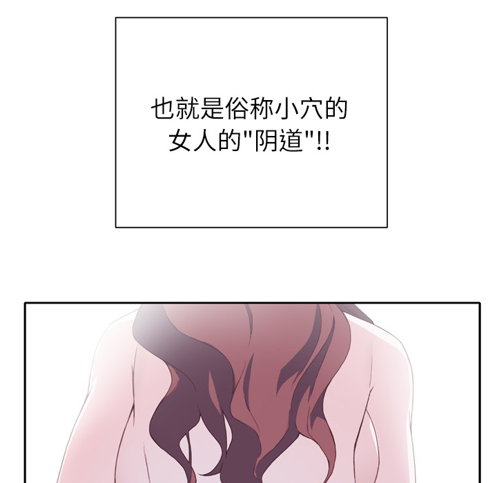 优质女人[h漫]韩漫全集-优质女人-第 7 章无删减无遮挡章节图片 