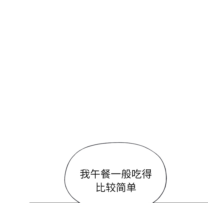 优质女人[h漫]韩漫全集-优质女人-第 7 章无删减无遮挡章节图片 