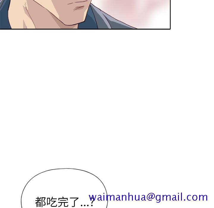 优质女人[h漫]韩漫全集-优质女人-第 7 章无删减无遮挡章节图片 