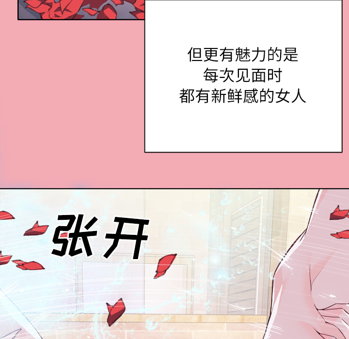优质女人[h漫]韩漫全集-优质女人-第 7 章无删减无遮挡章节图片 