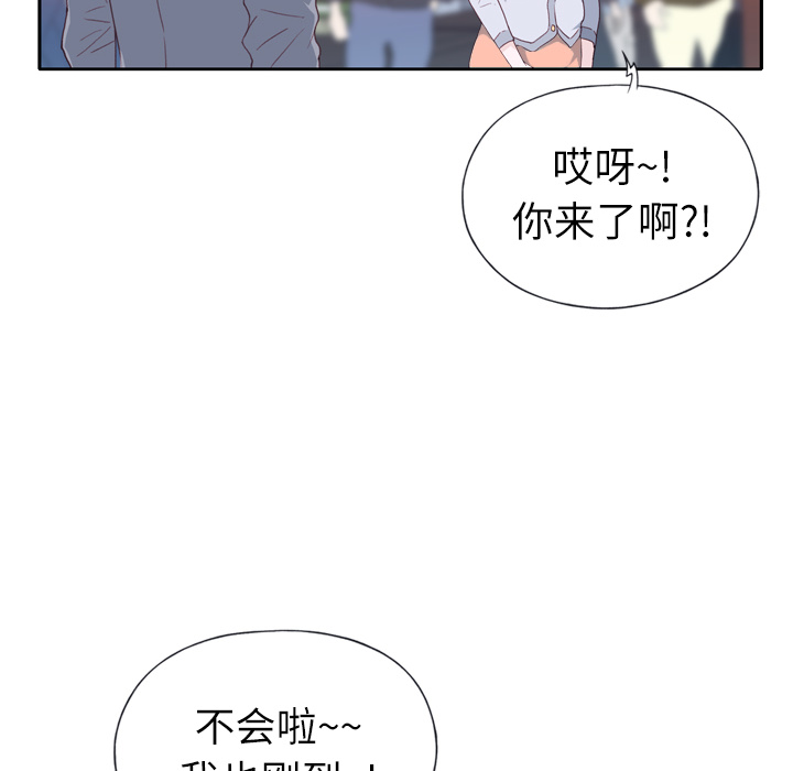 优质女人[h漫]韩漫全集-优质女人-第 7 章无删减无遮挡章节图片 