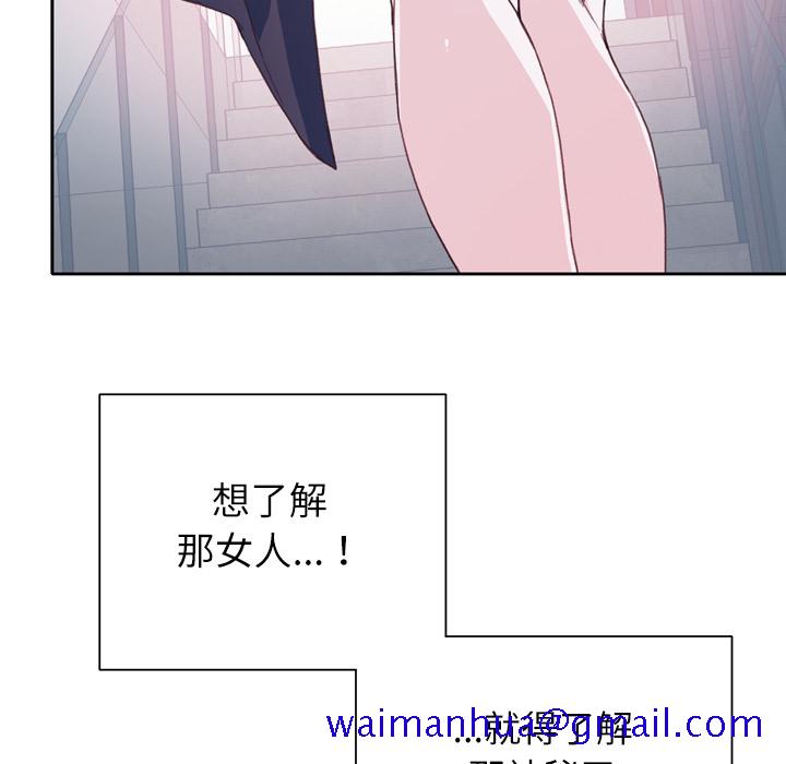 优质女人[h漫]韩漫全集-优质女人-第 7 章无删减无遮挡章节图片 