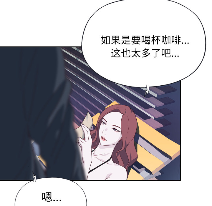 优质女人[h漫]韩漫全集-优质女人-第 7 章无删减无遮挡章节图片 