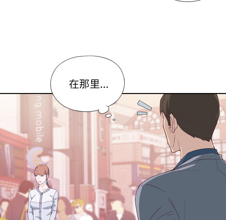 优质女人[h漫]韩漫全集-优质女人-第 7 章无删减无遮挡章节图片 