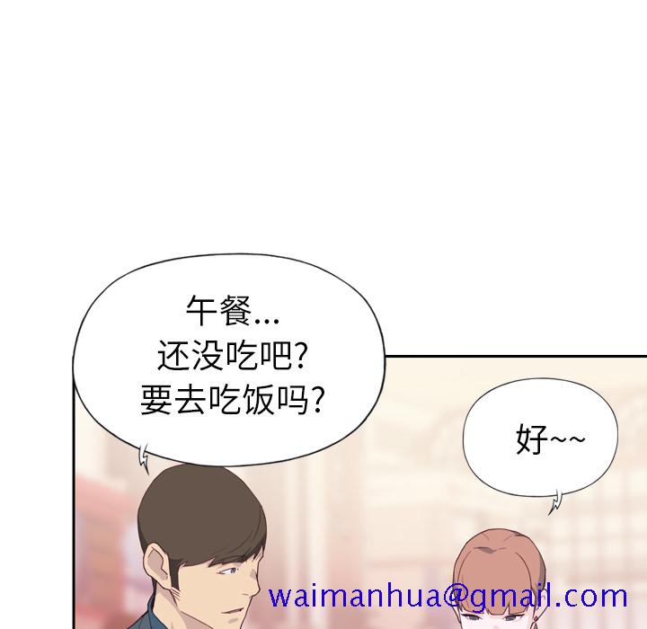 优质女人[h漫]韩漫全集-优质女人-第 7 章无删减无遮挡章节图片 