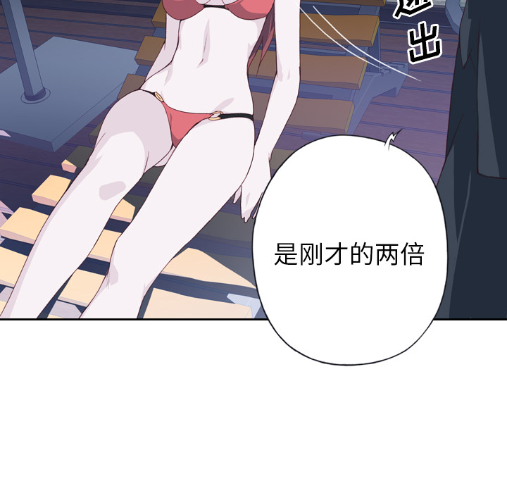 优质女人[h漫]韩漫全集-优质女人-第 7 章无删减无遮挡章节图片 