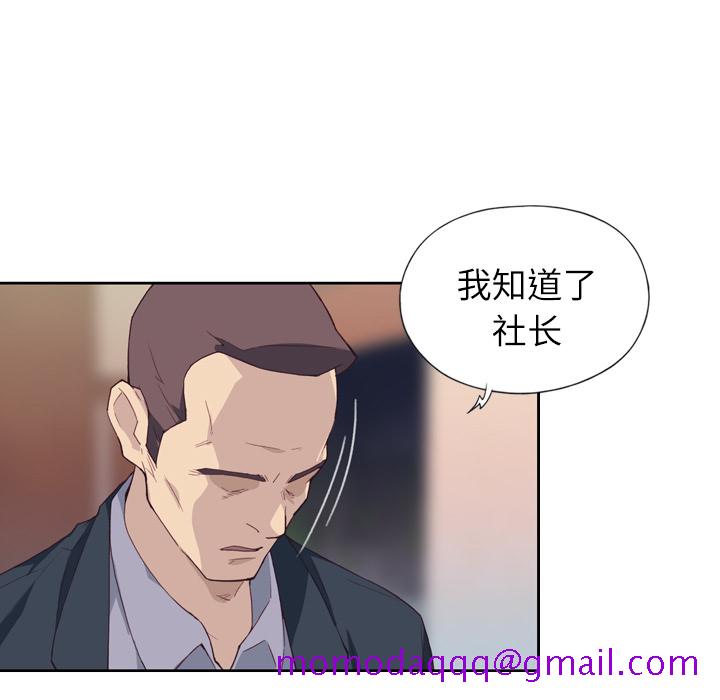 优质女人[h漫]韩漫全集-优质女人-第 7 章无删减无遮挡章节图片 