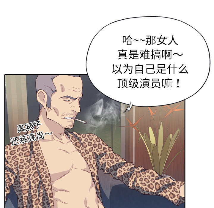 优质女人[h漫]韩漫全集-优质女人-第 7 章无删减无遮挡章节图片 