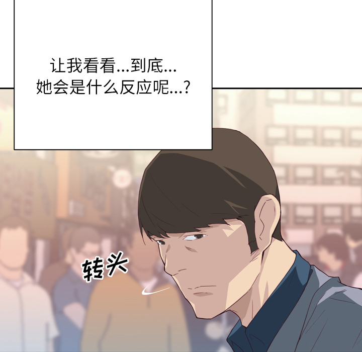 优质女人[h漫]韩漫全集-优质女人-第 7 章无删减无遮挡章节图片 