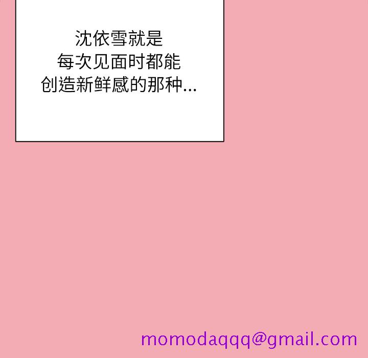 优质女人[h漫]韩漫全集-优质女人-第 7 章无删减无遮挡章节图片 