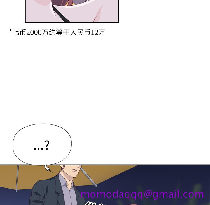 优质女人[h漫]韩漫全集-优质女人-第 7 章无删减无遮挡章节图片 