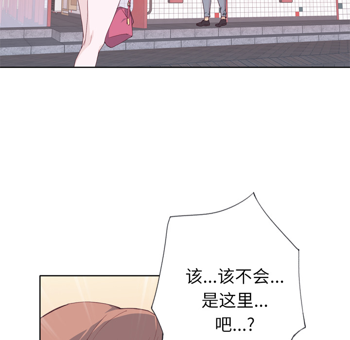优质女人[h漫]韩漫全集-优质女人-第 7 章无删减无遮挡章节图片 