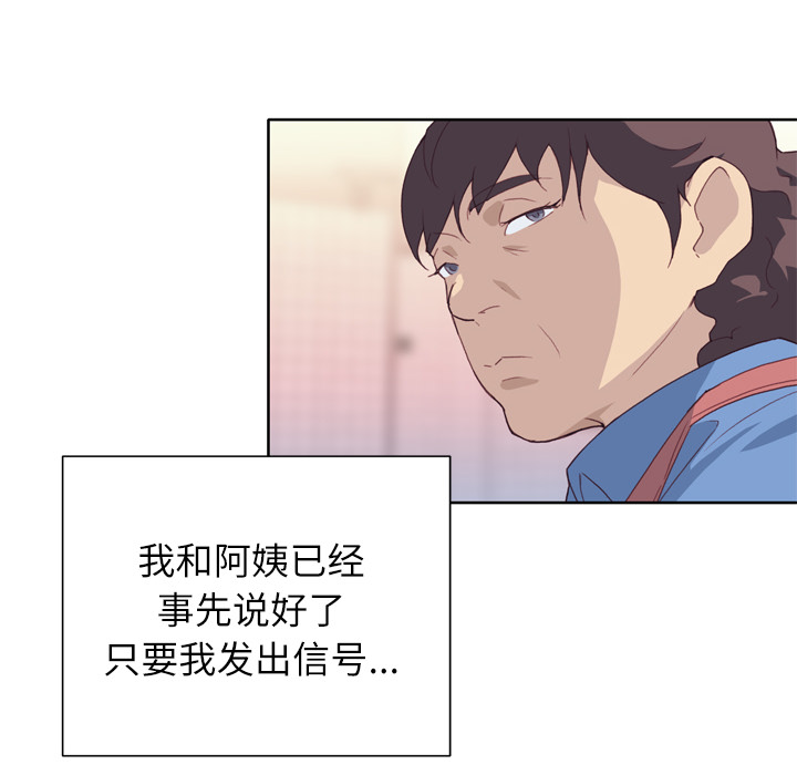 优质女人[h漫]韩漫全集-优质女人-第 7 章无删减无遮挡章节图片 