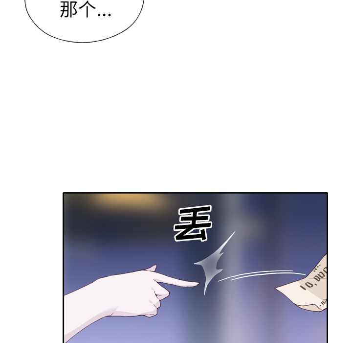 优质女人[h漫]韩漫全集-优质女人-第 7 章无删减无遮挡章节图片 