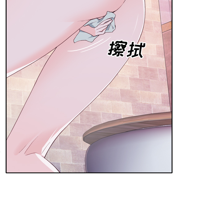 优质女人[h漫]韩漫全集-优质女人-第 7 章无删减无遮挡章节图片 