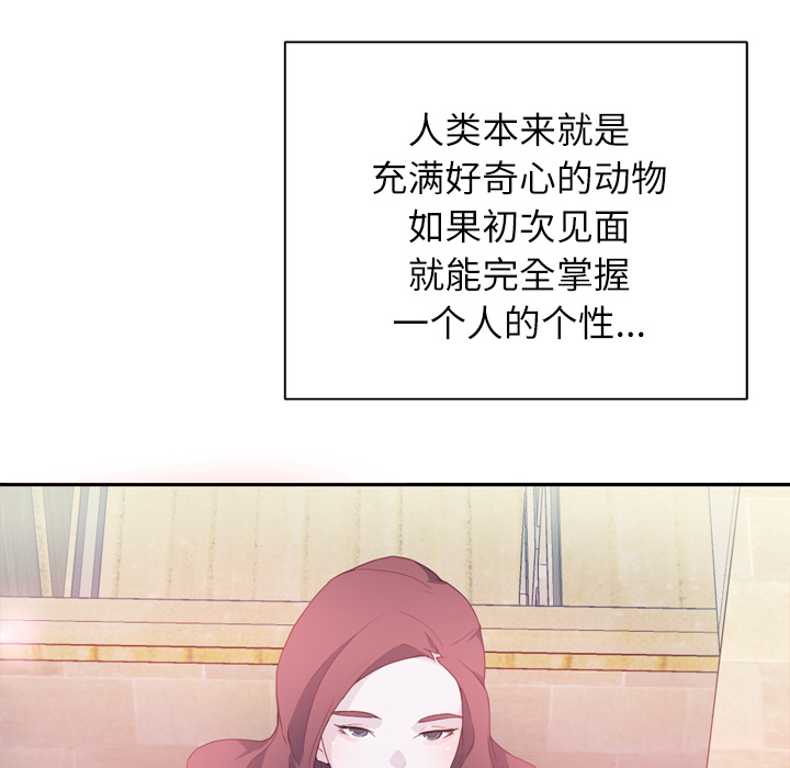 优质女人[h漫]韩漫全集-优质女人-第 7 章无删减无遮挡章节图片 