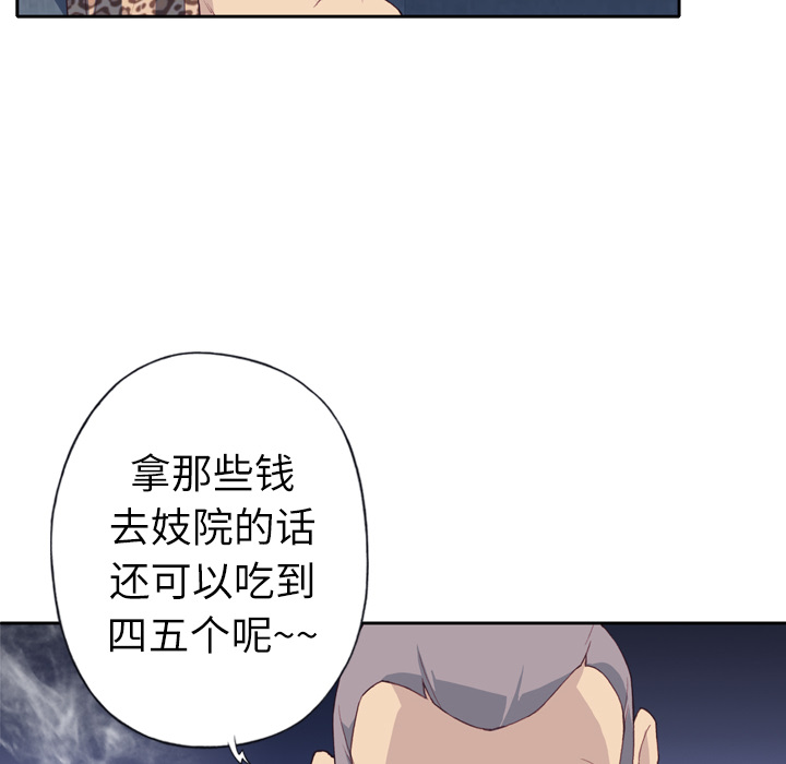 优质女人[h漫]韩漫全集-优质女人-第 7 章无删减无遮挡章节图片 