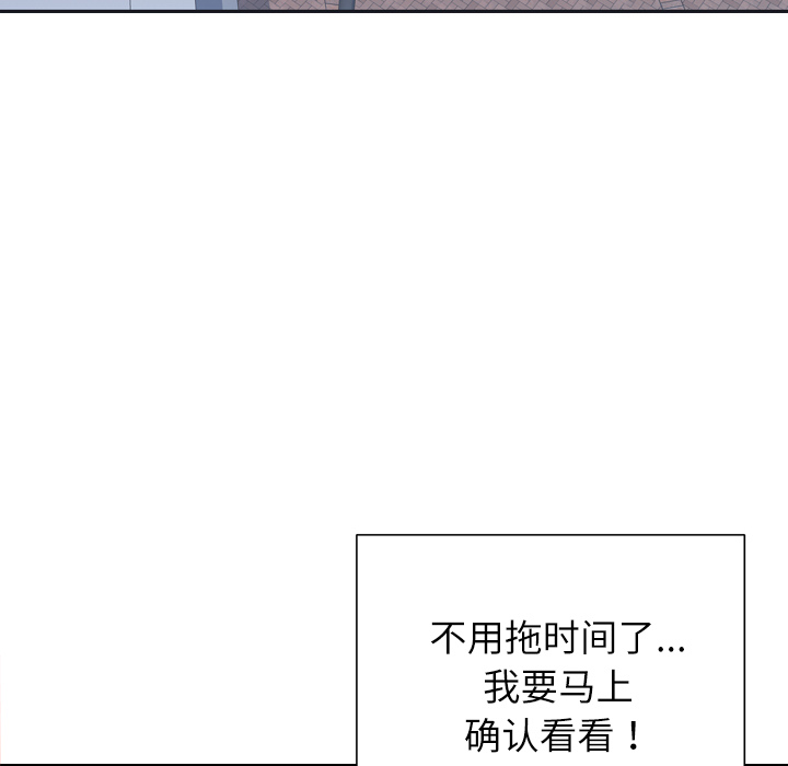 优质女人[h漫]韩漫全集-优质女人-第 7 章无删减无遮挡章节图片 