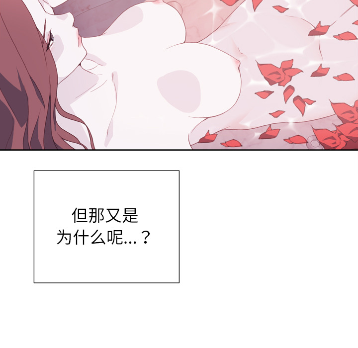 优质女人[h漫]韩漫全集-优质女人-第 7 章无删减无遮挡章节图片 