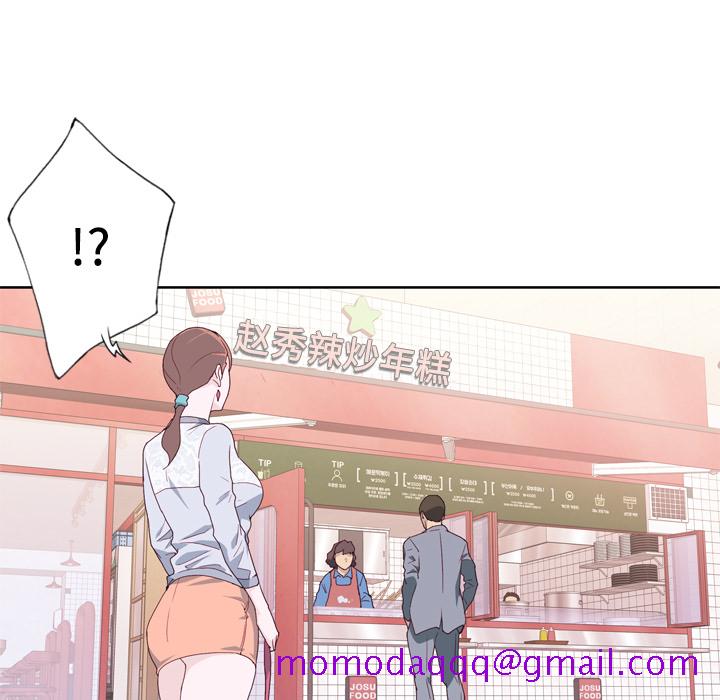 优质女人[h漫]韩漫全集-优质女人-第 7 章无删减无遮挡章节图片 