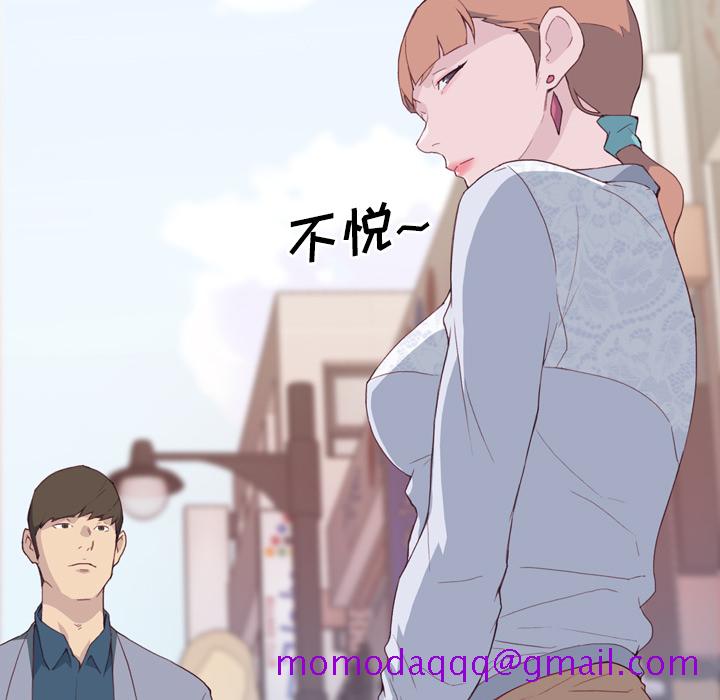 优质女人[h漫]韩漫全集-优质女人-第 7 章无删减无遮挡章节图片 