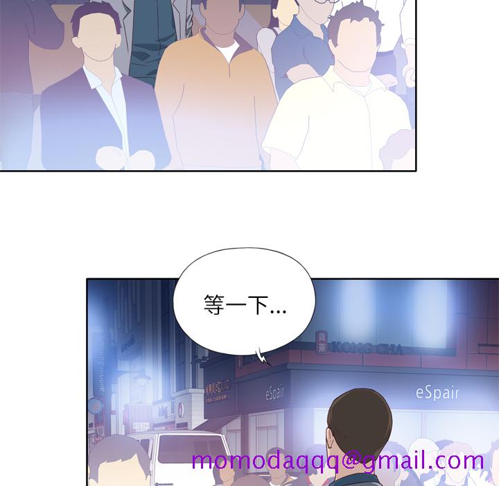 优质女人[h漫]韩漫全集-优质女人-第 8 章无删减无遮挡章节图片 