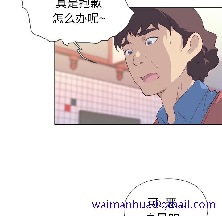 优质女人[h漫]韩漫全集-优质女人-第 8 章无删减无遮挡章节图片 