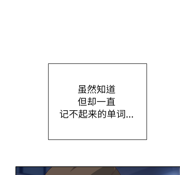 优质女人[h漫]韩漫全集-优质女人-第 8 章无删减无遮挡章节图片 