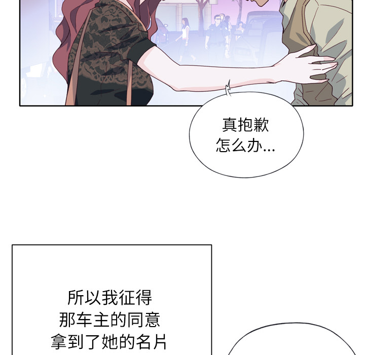 优质女人[h漫]韩漫全集-优质女人-第 8 章无删减无遮挡章节图片 