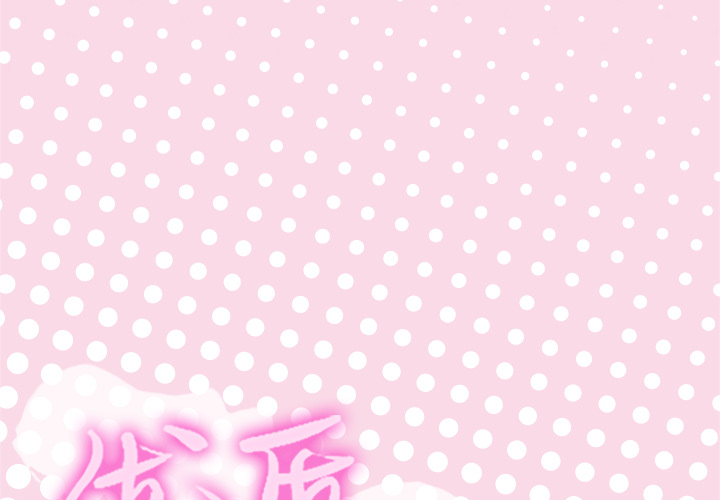 优质女人[h漫]韩漫全集-优质女人-第 8 章无删减无遮挡章节图片 