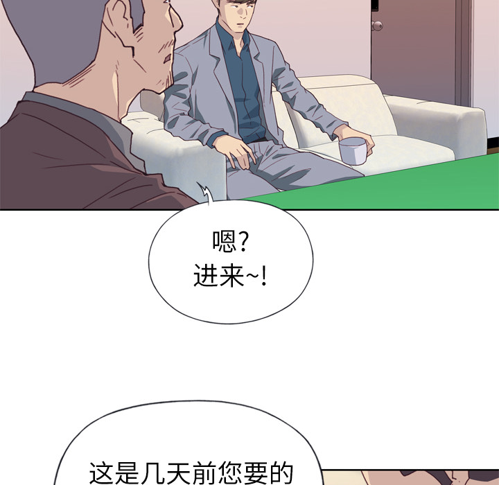 优质女人[h漫]韩漫全集-优质女人-第 8 章无删减无遮挡章节图片 