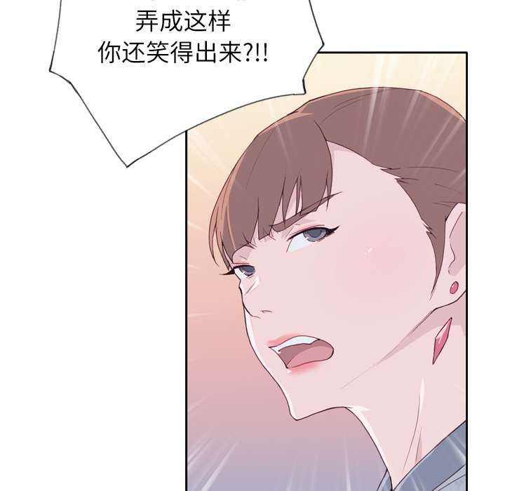 优质女人[h漫]韩漫全集-优质女人-第 8 章无删减无遮挡章节图片 